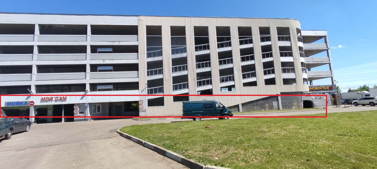 Торги №307901 Лот №381214 Продажа имущества - торги по банкротству 7